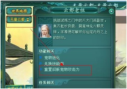 怎么改战队公告 1a7688ba321d51f4619f317ccc127bab.jpg